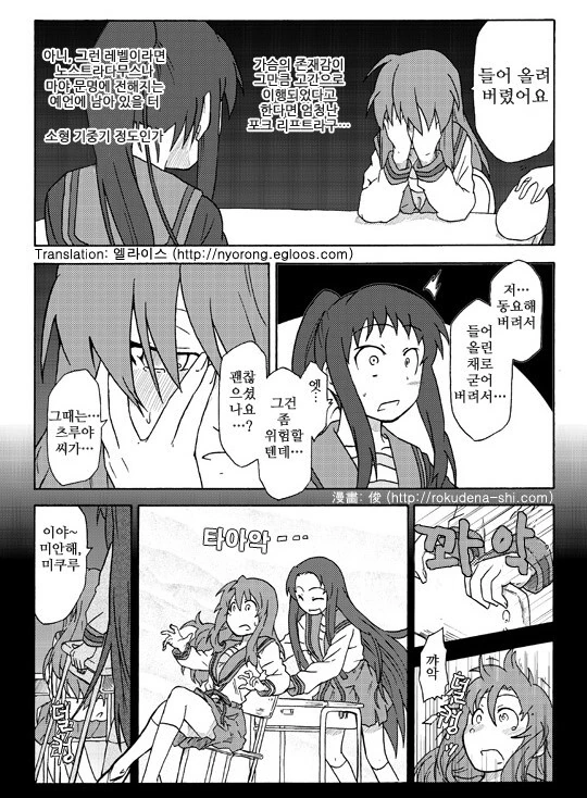 manga_2259882_003_7a83b6f033fa.webp