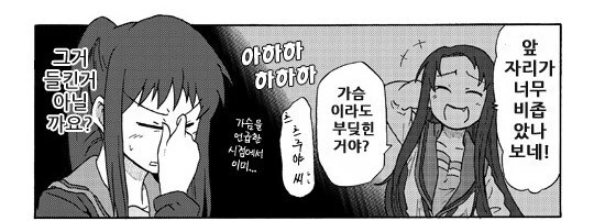 manga_2259882_004_b60cf01bf948.webp
