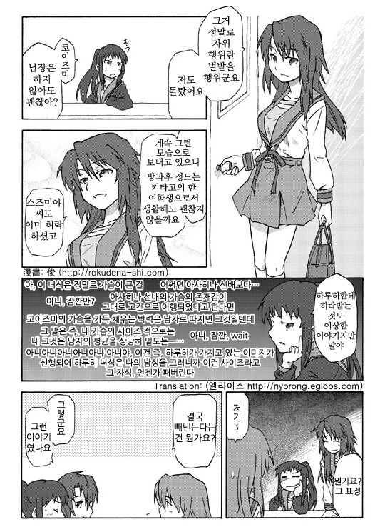 manga_2259882_006_d6ad0d5865ee.webp
