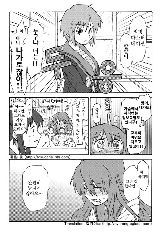 manga_2259882_007_9add5f0deb8e.webp