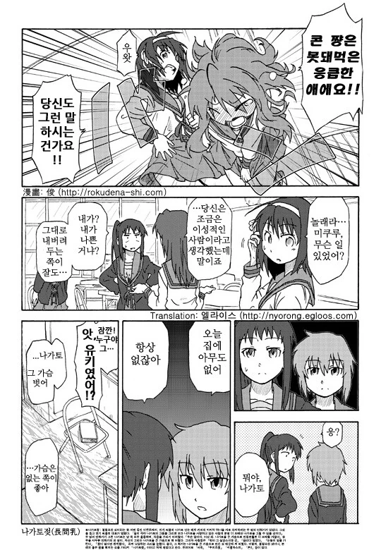 manga_2259882_012_3054044faf6a.webp