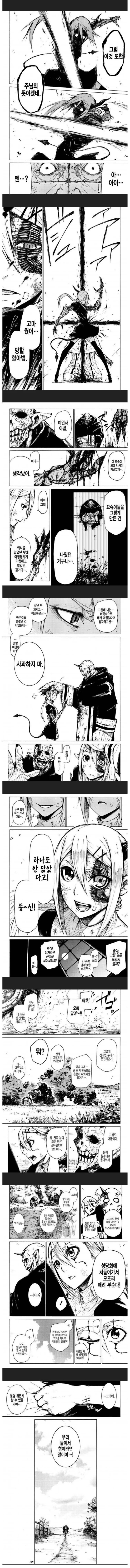 manga_2261115_005_caa42e178a3f.webp