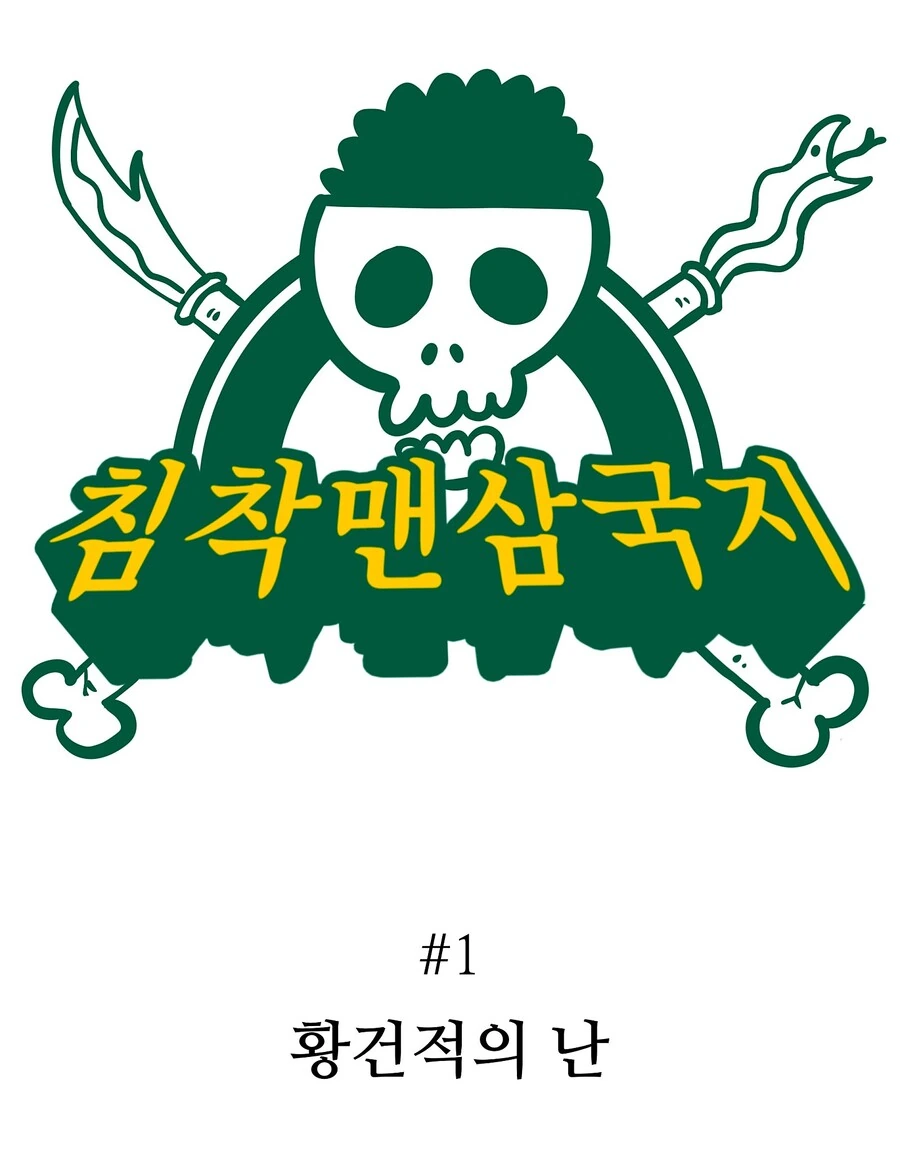 옆자리 친구의 반전 매력에 빠지는.manga 이미지 14