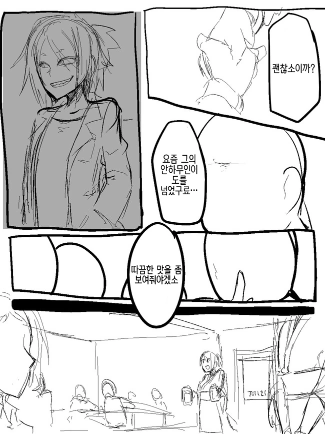 manga_2265866_002_e48aa9d72f9e.webp