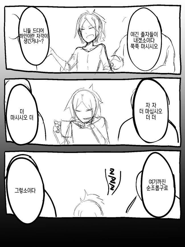 manga_2265866_003_04a56d78156a.webp