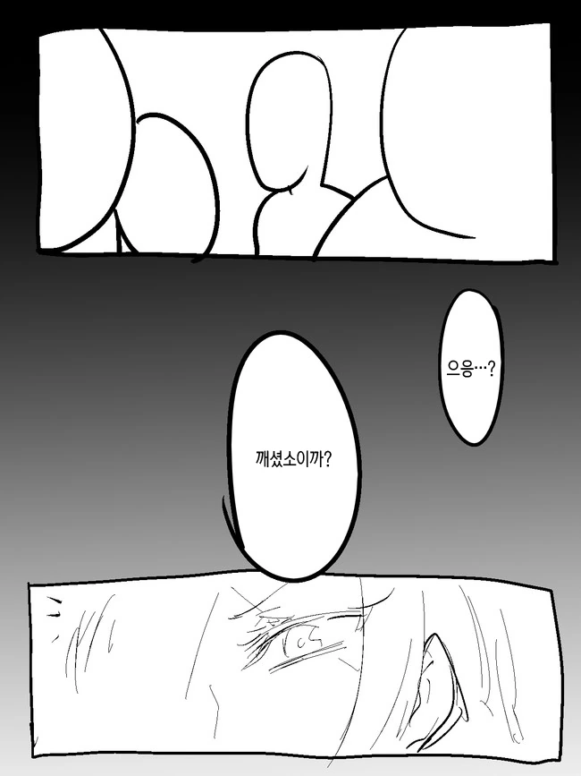 manga_2265866_004_630df78d161e.webp