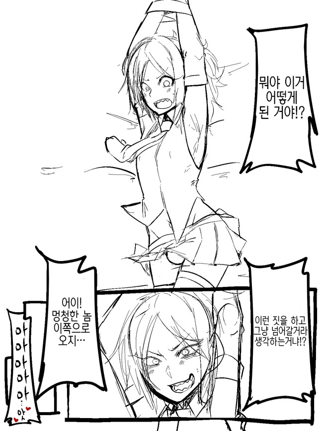 manga_2265866_005_1be3125223e6.webp