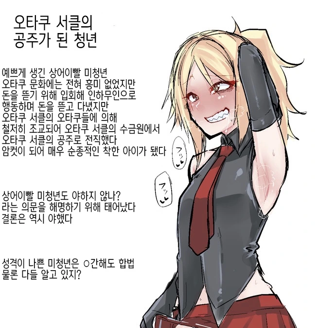 manga_2265866_006_6b3f042283f4.webp