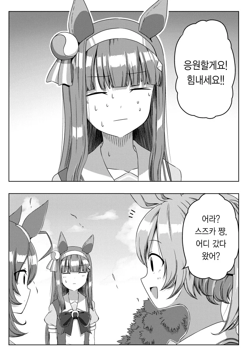 manga_2266115_003_d9245ff72fec.webp