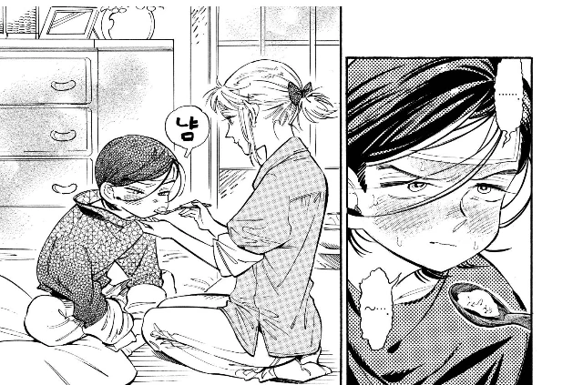 manga_2274325_005_aa1124c3dcc2.webp