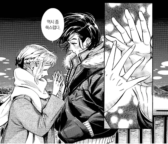 manga_2274325_010_275418bdc90a.webp