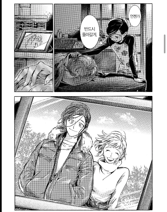 manga_2274325_011_0fd77d6227c4.webp