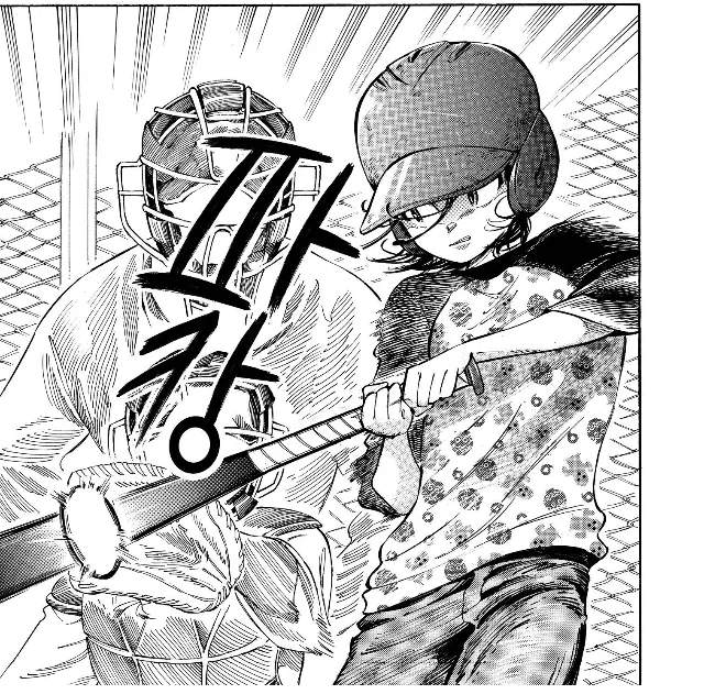 manga_2274325_018_1773433c4e36.webp
