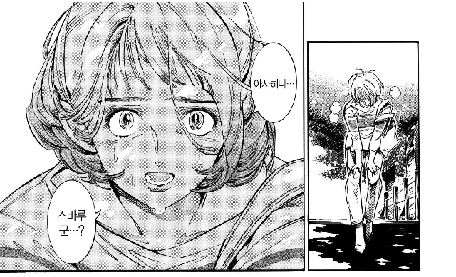 manga_2274325_020_99646961bb4f.webp
