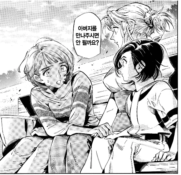 manga_2274325_021_6bc26e940f1b.webp