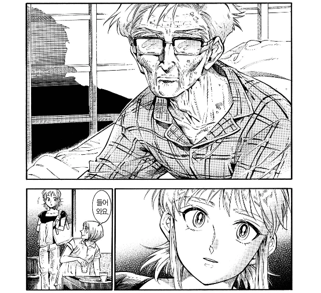manga_2274325_023_bedb68fcdcbc.webp