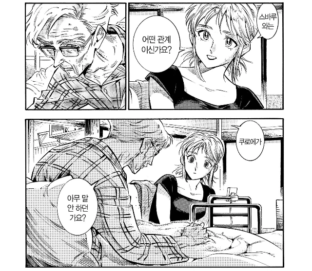 manga_2274325_024_2e17cd9333d3.webp