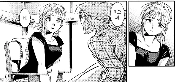 manga_2274325_025_3d8043e73049.webp