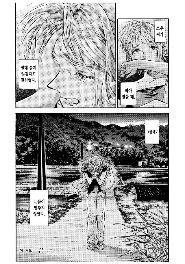 manga_2274325_027_38acde115de4.webp