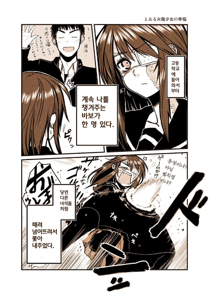 [말딸] 술에 취한 스즈카 이미지 10