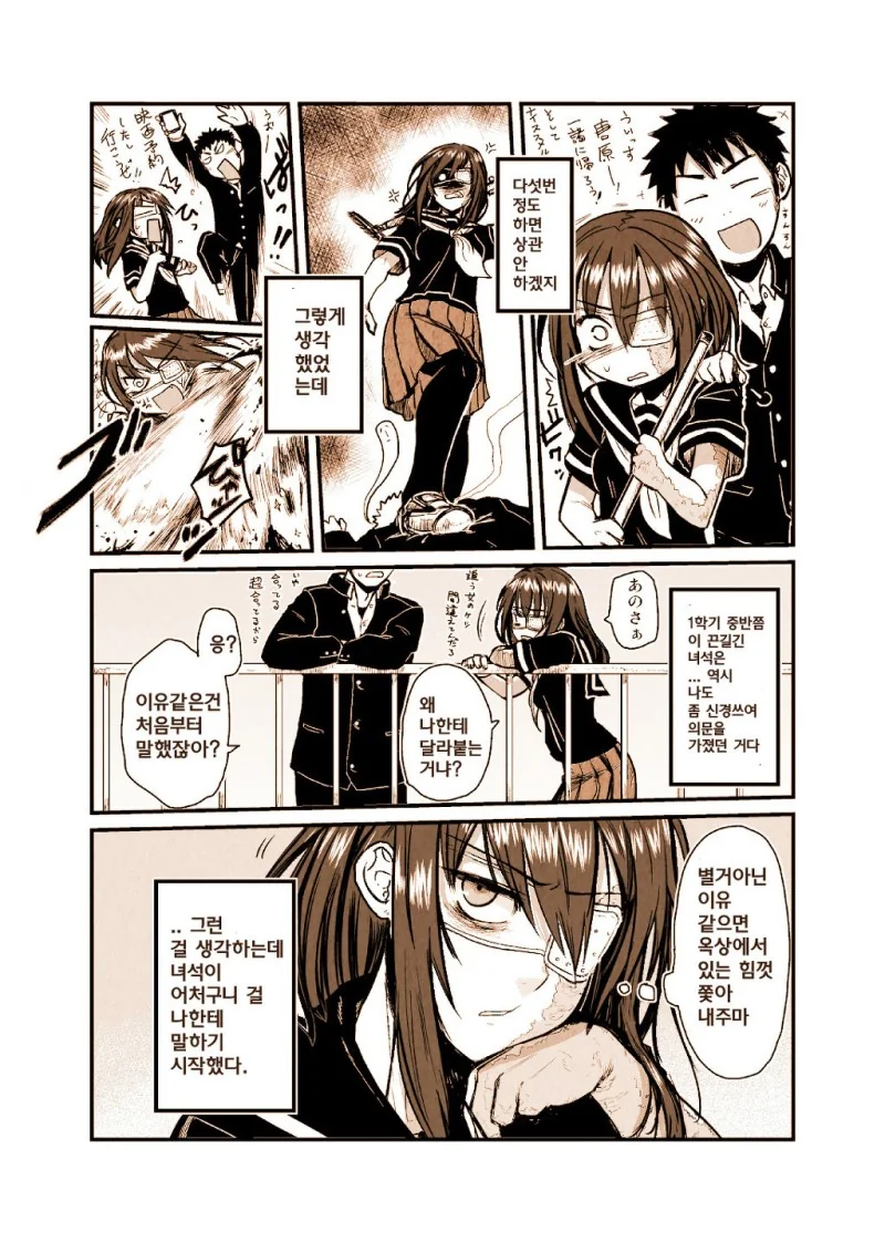 manga_227473_002_025e5e942ff8.webp