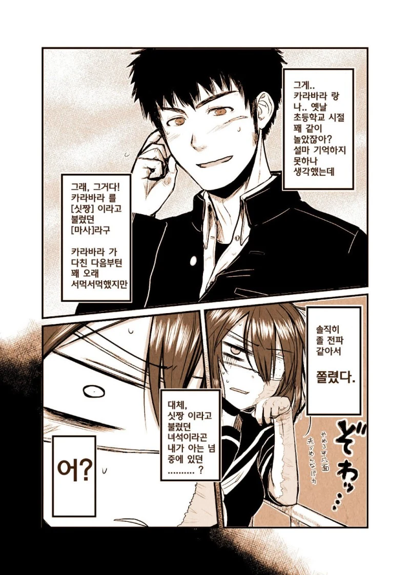 manga_227473_003_a6fa588c2dc7.webp