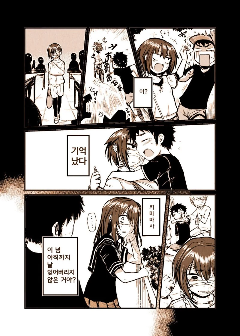manga_227473_004_a00fa559c9bc.webp