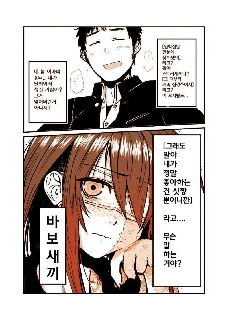 manga_227473_005_0966da7e140d.webp