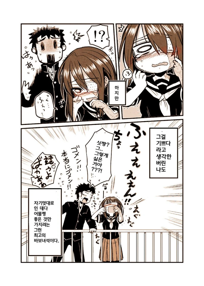 manga_227473_006_48ecf03e7ba8.webp