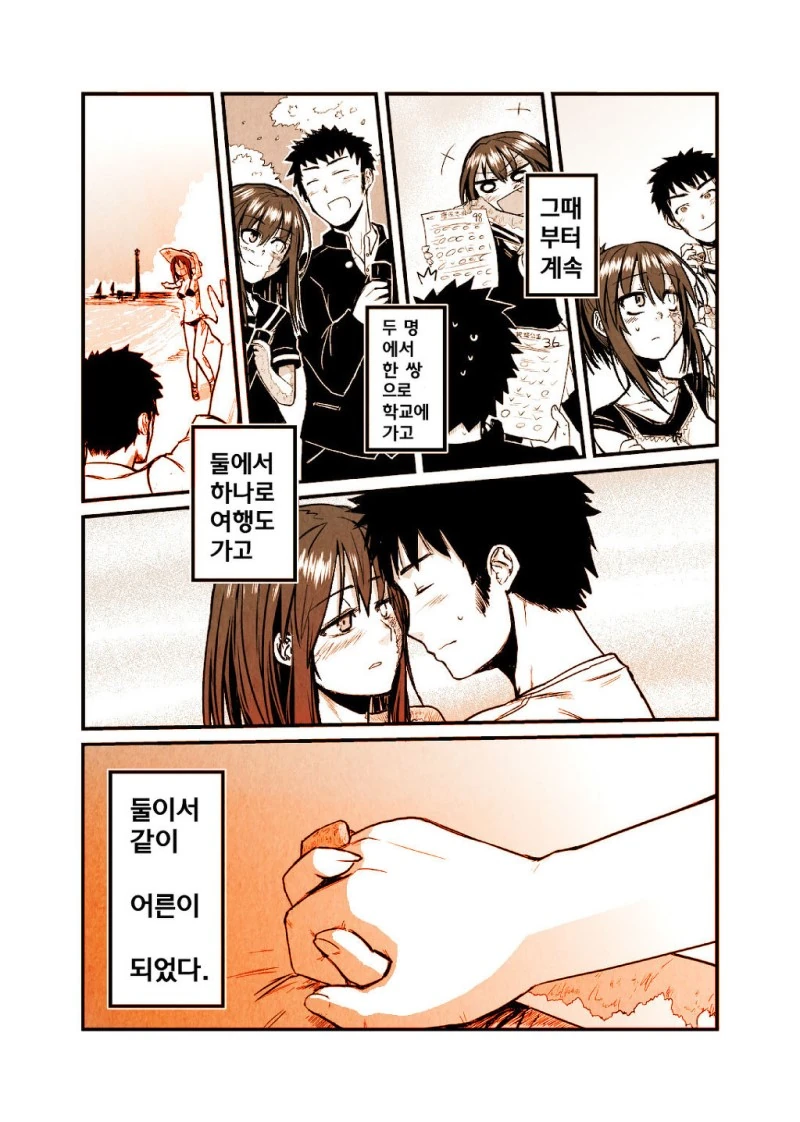 manga_227473_007_7d2168f2cb82.webp