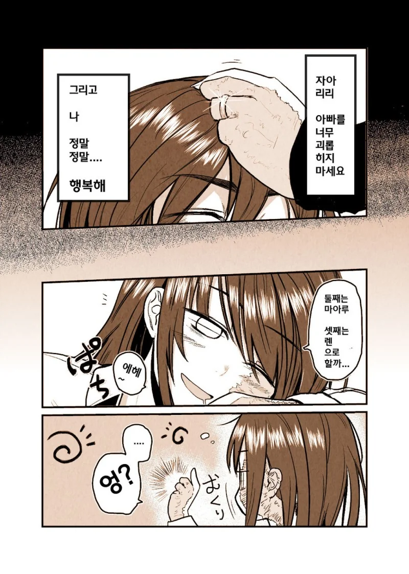manga_227473_010_ddad425a0bc7.webp