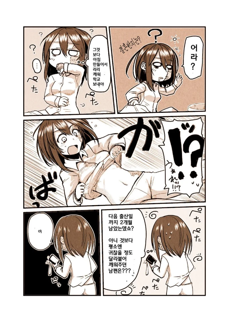 manga_227473_011_60ac3953b561.webp