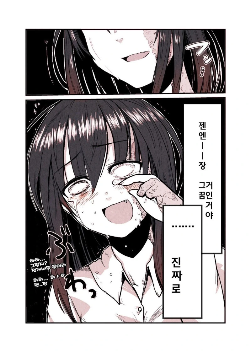 manga_227473_012_8db2ca507abf.webp