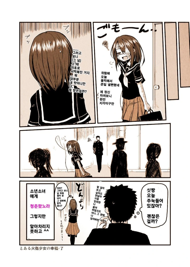 manga_227473_013_ea3c08551c56.webp
