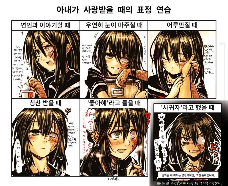 manga_227473_014_ef398987159d.webp