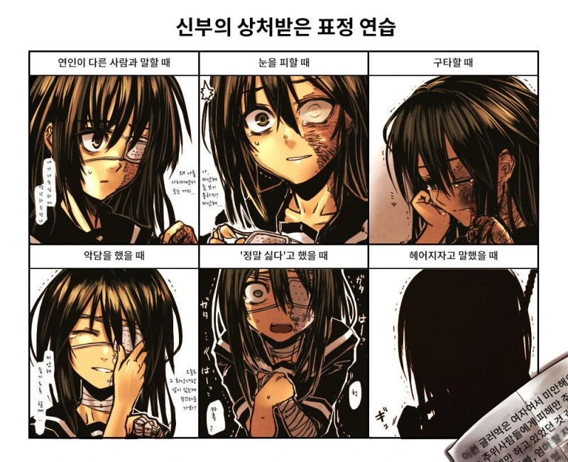 manga_227473_015_a283b788597f.webp