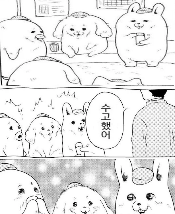 ㅇㅎ) 잠자는 흑잔을 깨운 구다오.manga 이미지 10