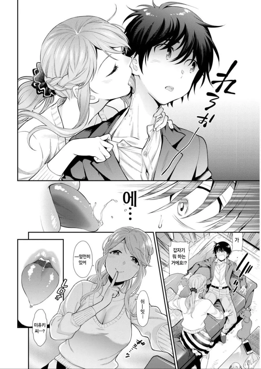 manga_2277791_002_315e64ac4b3d.webp