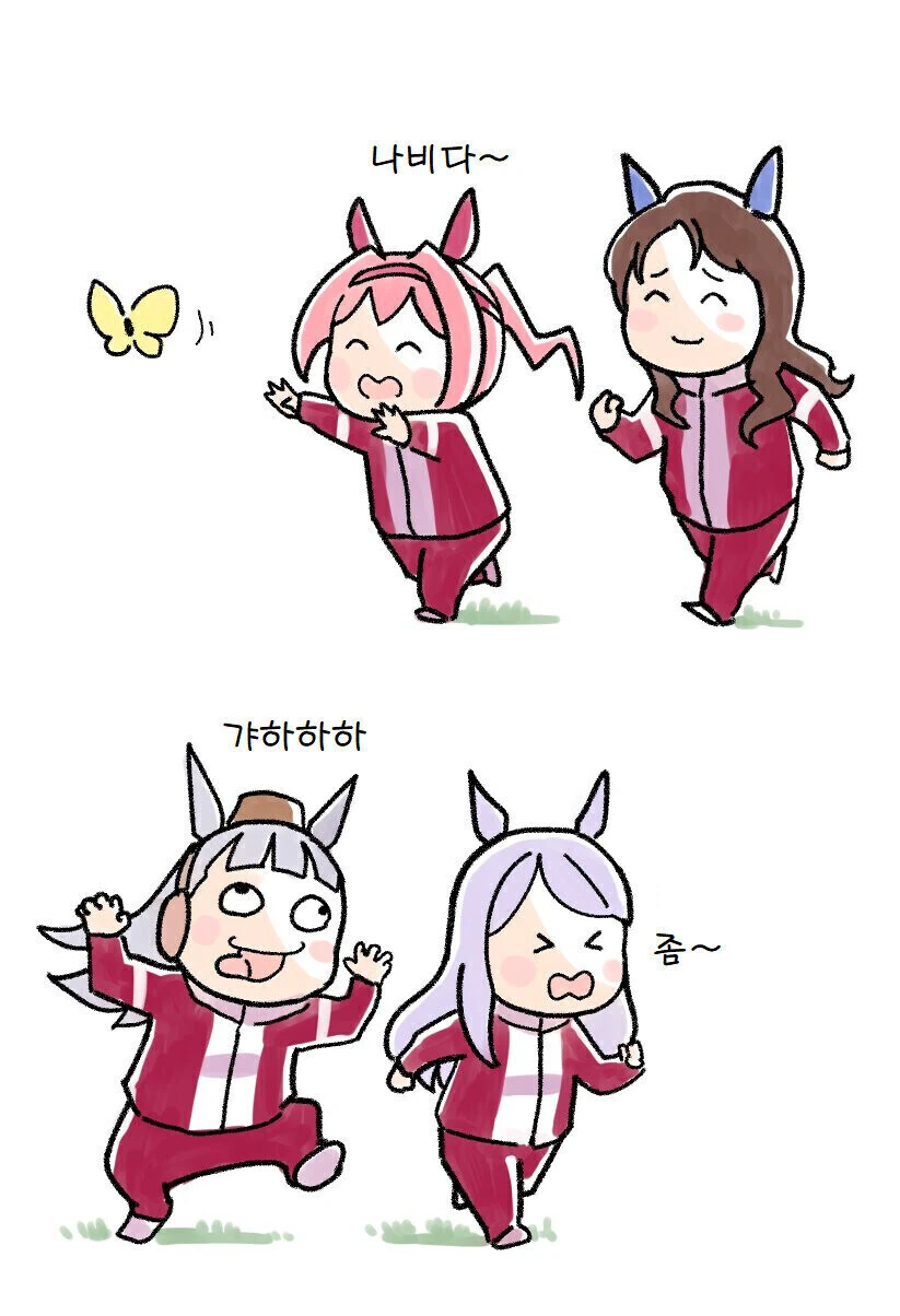 여성 호르몬을 세게 맞은 만화 이미지 3