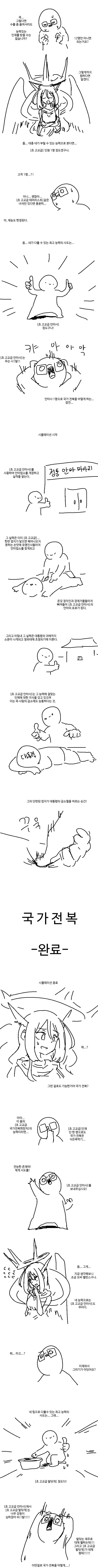 manga_228000_002_534b5593e720.webp