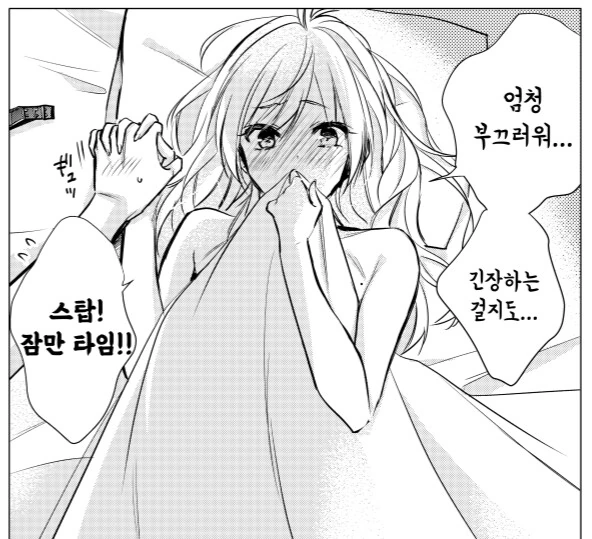 manga_2287923_002_bcb39c09687d.webp