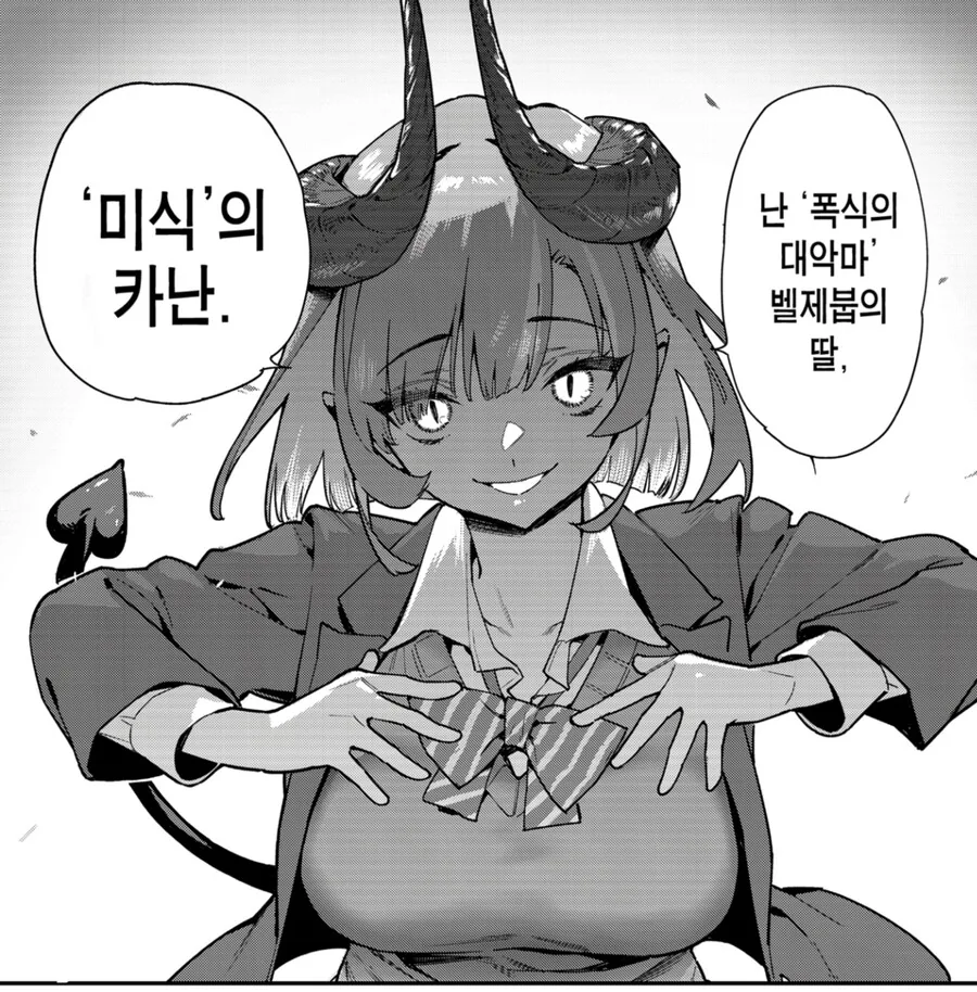 사실은 고증 개쩔었던 만화 대표 이미지