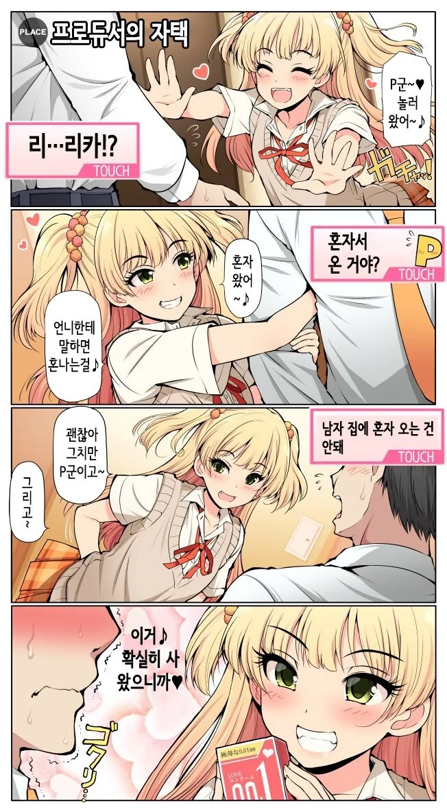 manga_2299641_002_09f0d9ce9b34.webp