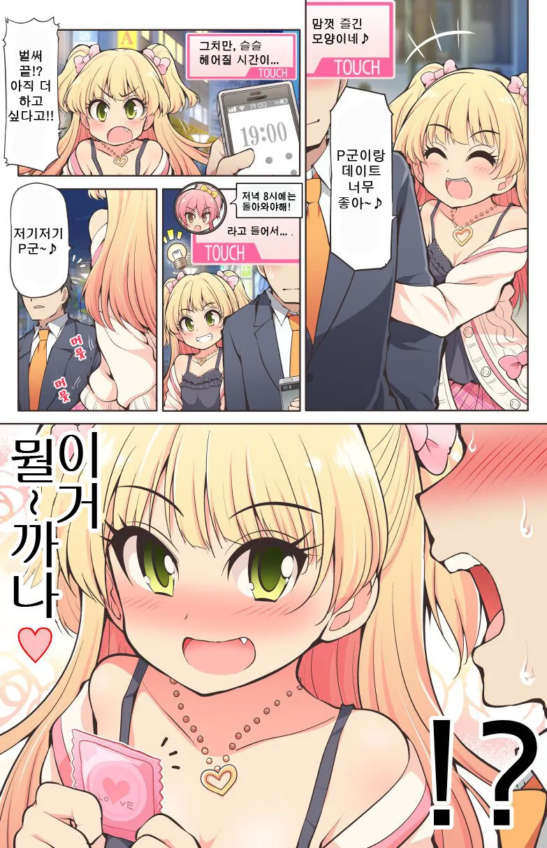 manga_2299641_003_2caeac6273bd.webp