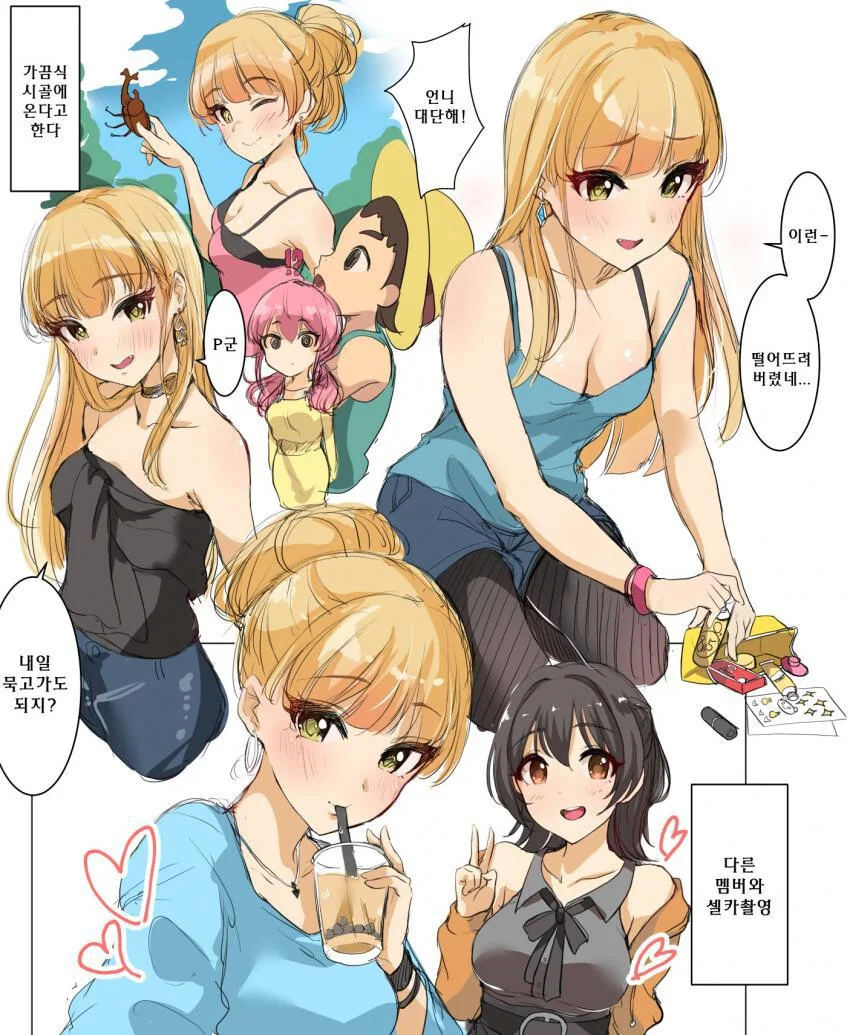 manga_2299641_007_8b0cc9ca8b4b.webp