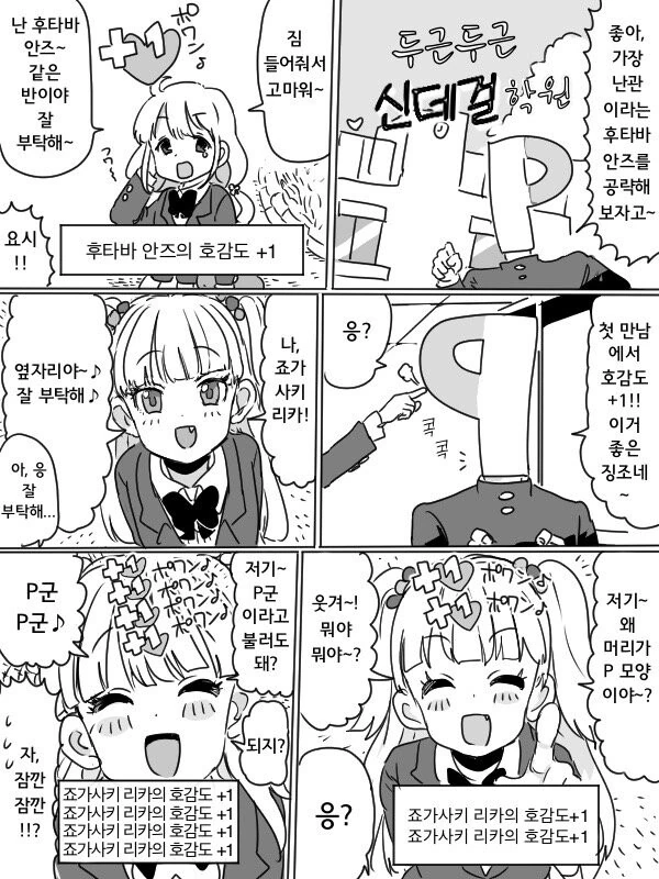 manga_2299641_008_8a8d9eb09d7d.webp
