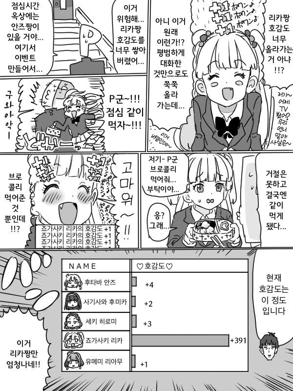 manga_2299641_009_230207a87ce3.webp