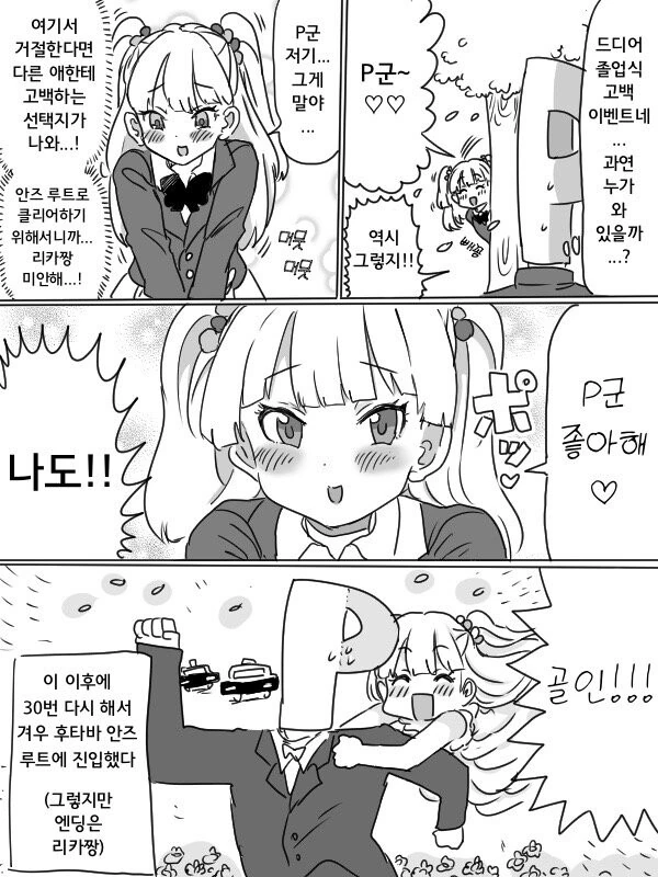 manga_2299641_011_ba39643f1d4d.webp