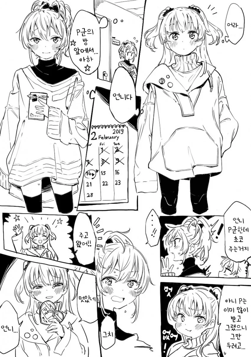 manga_2299641_012_e5a6d82aaafd.webp