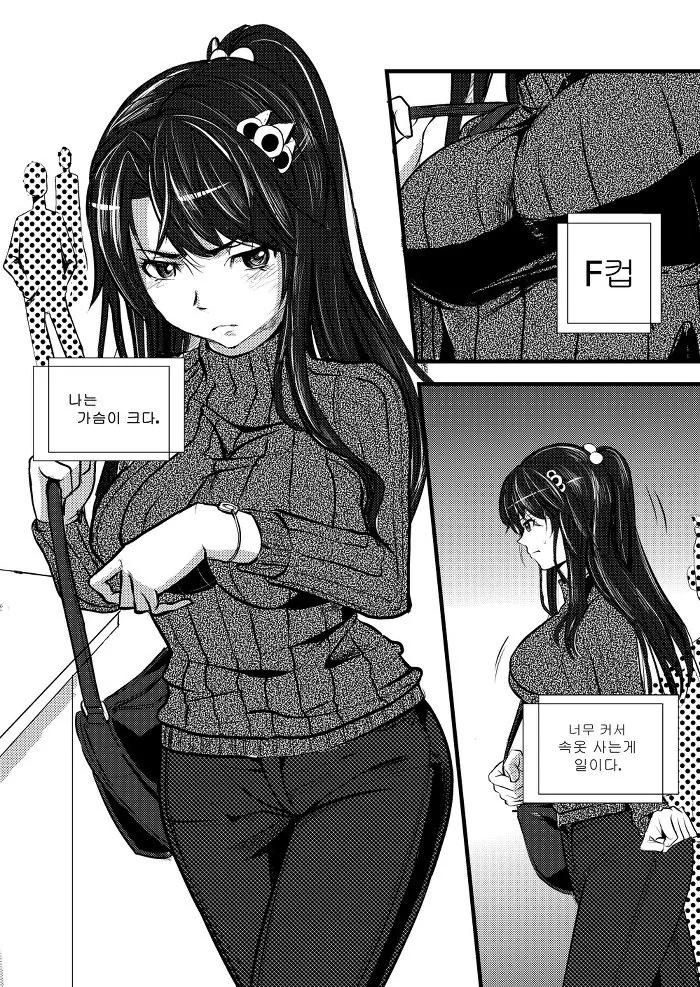 manga_2301321_001_3844c24392f8.webp